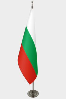 Bulgaristan Makam Bayrağı Seti