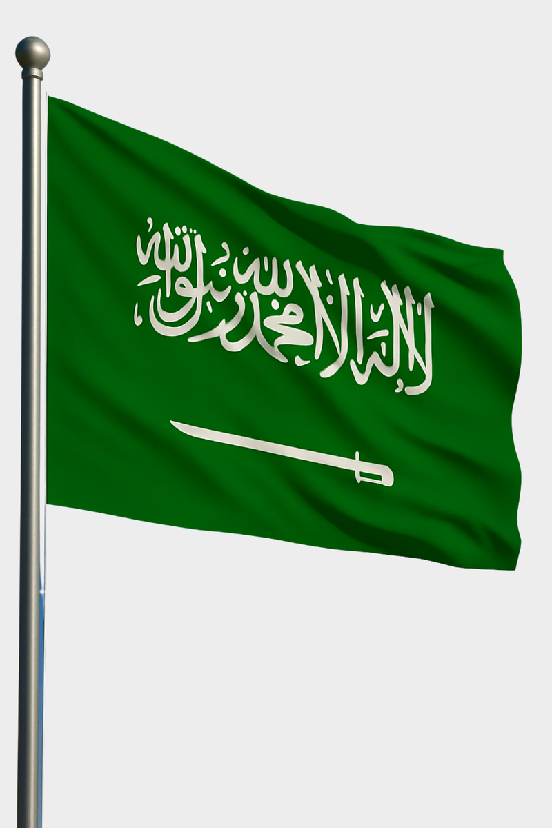 Suudi Arabistan Bayrağı